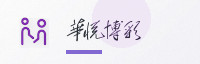 合作伙伴